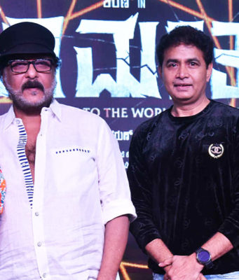 ‘ಛೂ ಮಂತರ್’ ಟೈಟಲ್ ಟ್ರ್ಯಾಕ್ ಬಿಡುಗಡೆ | ಶರಣ್, ಅದಿತಿ, ಮೇಘನಾ ನಟನೆಯ ಸಿನಿಮಾ