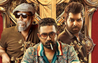 ‘ಕಾಸರಗೋಲ್ಡ್’ ಟೀಸರ್ | ಮೃದುಲ್ ನಾಯರ್ ಮಲಯಾಳಂ ಸಿನಿಮಾ ಸೆಪ್ಟೆಂಬರ್ 15ಕ್ಕೆ