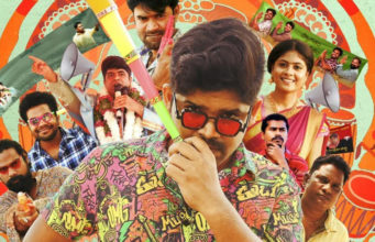 ‘ರಾಮಣ್ಣ ಯೂತ್’ ಟ್ರೈಲರ್ ರಿಲೀಸ್ ಮಾಡಿದ ಸಿದ್ದಾರ್ಥ್ | ಅಭಯ್ ನವೀನ್ ಸಿನಿಮಾ