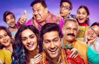 ‘ದಿ ಗ್ರೇಟ್ ಇಂಡಿಯನ್ ಫ್ಯಾಮಿಲಿ’ ಟ್ರೈಲರ್ | ವಿಕ್ಕಿ ಕೌಶಲ್ ಸಿನಿಮಾ ಸೆ. 22ಕ್ಕೆ ತೆರೆಗೆ