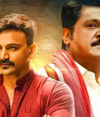 ‘ತೋತಾಪುರಿ 2’ ಟ್ರೈಲರ್ | ವಿಜಯ ಪ್ರಸಾದ್ ನಿರ್ದೇಶನದಲ್ಲಿ ಜಗ್ಗೇಶ್, ಧನಂಜಯ