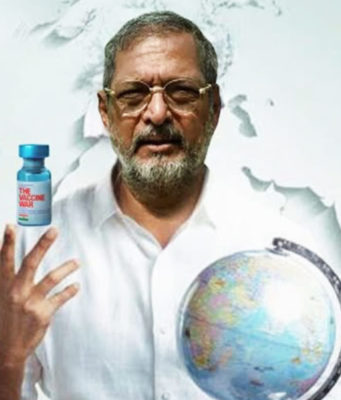 ‘ದಿ ವ್ಯಾಕ್ಸಿನ್ ವಾರ್’ ಚಿತ್ರಕ್ಕೆ ಆಸ್ಕರ್ ವಿಶೇಷ ಗೌರವ | ವಿವೇಕ್ ಅಗ್ನಿಹೊತ್ರಿ ಸಿನಿಮಾ