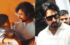 ನಾನಿ ‘ಹಾಯ್ ನಾನ್ನ’ ಚಿತ್ರದ ಗೀತೆ ಬಿಡುಗಡೆ ಮಾಡಿದ ಸುದೀಪ್