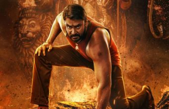 ‘ಕಾಟೇರ’ ನೂತನ ಪೋಸ್ಟರ್ | ದರ್ಶನ್ – ಆರಾಧನಾ ಸಿನಿಮಾ