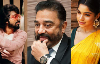 ‘ಕಿಂಗ್ಸ್ಟನ್’ ಫಸ್ಟ್ಲುಕ್ ರಿಲೀಸ್ ಮಾಡಿದ ಕಮಲ ಹಾಸನ್ | G V ಪ್ರಕಾಶ್ ತಮಿಳು ಸಿನಿಮಾ