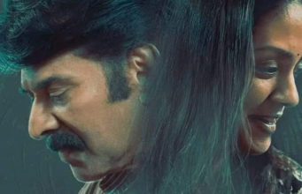 ಮಮ್ಮೂಟಿ – ಜ್ಯೋತಿಕಾ ‘ಕಾದಲ್ – ದಿ ಕೋರ್’ ಟ್ರೇಲರ್ | ನ. 23ಕ್ಕೆ ಸಿನಿಮಾ ತೆರೆಗೆ