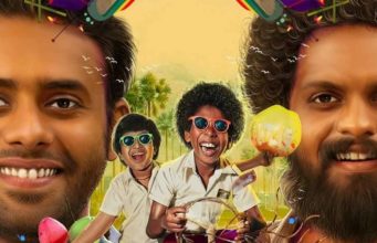 ‘ಪಲ್ಲೊಟ್ಟಿ 90ʼs ಕಿಡ್ಸ್’ ಟೀಸರ್ | ಜಿತಿನ್ ರಾಜ್ ಮಲಯಾಳಂ ಸಿನಿಮಾ