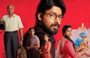 ‘ಪಾರ್ಕಿಂಗ್’ ಟ್ರೇಲರ್ | ಹರೀಶ್ ಕಲ್ಯಾಣ್ ನಿರ್ದೇಶನದ ತೆಲುಗು ಸಿನಿಮಾ