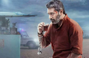 ಜಯಂ ರವಿ, ಕೀರ್ತಿ ಸುರೇಶ್ ‘ಸೈರನ್’ ಟೀಸರ್ | ಆಂಥೋನಿ ಭಾಗ್ಯರಾಜ್ ತಮಿಳು ಸಿನಿಮಾ