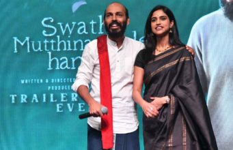 ರಾಜ್ ಶೆಟ್ಟಿ ‘ಸ್ವಾತಿ ಮುತ್ತಿನ ಮಳೆ ಹನಿಯೇ’ ಟ್ರೇಲರ್ | ನ.24 ಕ್ಕೆ ಸಿನಿಮಾ ತೆರೆಗೆ