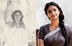 ಕೀರ್ತಿ ಸುರೇಶ್ ‘ರಘು ತಥಾ’ ಗ್ಲಿಂಪ್ಸಸ್ | Hombale Films ನಿರ್ಮಾಣ