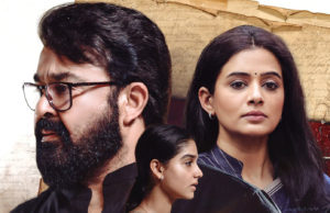 ಮೋಹನ್ ಲಾಲ್ ‘ನೆರು’ ಹೊಸ ಲುಕ್ ಪೋಸ್ಟರ್ | ಜೀತು ಜೋಸೆಫ್ ಸಿನಿಮಾ ಡಿ. 21ಕ್ಕೆ