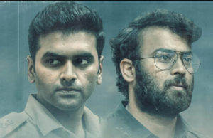 ‘ವ್ಯೂಹಂ’ Amazon Primeನಲ್ಲಿ ಡಿ. 14ರಿಂದ ಸ್ಟ್ರೀಮಿಂಗ್ | ಶ್ರೀವೈಷ್ಣವ್ ಪೀಸಾಪತಿ ಸರಣಿ