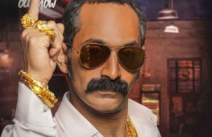 ಫಹಾದ್ ಫಾಸಿಲ್ ‘ಆವೇಶಂ’ ಟೀಸರ್ | ಜಿತು ಮಾಧವನ್ ಸಿನಿಮಾ ಏ.11ಕ್ಕೆ ತೆರೆಗೆ Fahadh Faasil movie 'Avesham' Teaser release