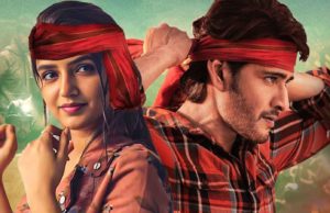 ಮಹೇಶ್ ಬಾಬು ‘ಗುಂಟೂರು ಖಾರಮ್’ ಟ್ರೇಲರ್ | ಜ. 12ಕ್ಕೆ ಸಿನಿಮಾ ತೆರೆಗೆ