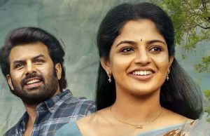 ಸಹಜ ಹಾಸ್ಯದ ಮೂಲಕ ಆಪ್ತವಾಗುವ ‘ಪೇರಿಲ್ಲೂರ್ ಪ್ರೀಮಿಯಂ ಲೀಗ್’