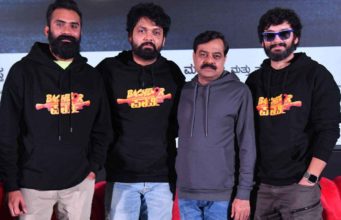 ದಿಗಂತ್, ಯೋಗಿ ‘ಬ್ಯಾಚುಲರ್ ಪಾರ್ಟಿ’ ಟ್ರೇಲರ್ | ರಕ್ಷಿತ್ ಶೆಟ್ಟಿ ನಿರ್ಮಾಣದ ಸಿನಿಮಾ