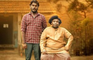 ‘ಕೋಳಿಪಣ್ಣೈ ಚೆಲ್ಲದುರೈ’ ಫಸ್ಟ್ ಲುಕ್ | ಸೀನು ರಾಮಸಾಮಿ ನಿರ್ದೇಶನ