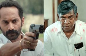 ‘ಮಾಮನ್ನನ್’ ಜೋಡಿ ಫಹಾದ್ ಫಾಸಿಲ್ ಮತ್ತು ವಡಿವೇಲು ನೂತನ ಚಿತ್ರ ಘೋಷಣೆ