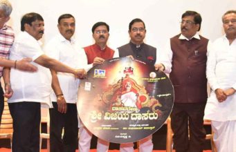 ‘ದಾಸವರೇಣ್ಯ ಶ್ರೀ ವಿಜಯದಾಸರು’ ಧ್ವನಿಸುರಳಿ ಬಿಡುಗಡೆ ಮಾಡಿದ ಸಚಿವ ಪ್ರಹ್ಲಾದ ಜೋಶಿ