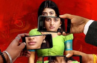 ಕಯಲ್ ಆನಂದಿ ‘ಮಂಗೈ’ ಟ್ರೇಲರ್ | ಕುಬೇಂಥಿರನ್ ಕಾಮಾಚಿ ತಮಿಳು ಸಿನಿಮಾ