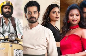 ಈ ವಾರ ತೆರೆಗೆ ಸಿನಿಮಾ | ಪಯಣಂ, ಜೂನಿ, ಲಾಲ್ ಸಲಾಂ, ಈಗಲ್, ಯಾತ್ರಾ 2 ಈ ವಾರ ತೆರೆಗೆ ಸಿನಿಮಾ | ಪಯಣಂ, ಜೂನಿ, ಲಾಲ್ ಸಲಾಂ, ಈಗಲ್, ಯಾತ್ರಾ 2 - Kannadamojo360