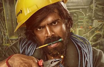 BIFF | ಕನ್ನಡ ಸಿನಿಮಾ ಸ್ಪರ್ಧೆ ವಿಭಾಗದಲ್ಲಿ ‘ಲೈನ್ ಮ್ಯಾನ್’ BIFF | ಕನ್ನಡ ಸಿನಿಮಾ ಸ್ಪರ್ಧೆ ವಿಭಾಗದಲ್ಲಿ 'ಲೈನ್ ಮ್ಯಾನ್' - Kannadamojo360