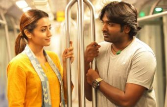 ಫೆ.14 ರಂದು ವಿಜಯ್ ಸೇತುಪತಿ, ತ್ರಿಶಾ ’96’ ಸಿನಿಮಾ ಮರುಬಿಡುಗಡೆ ಫೆ.14 ರಂದು ವಿಜಯ್ ಸೇತುಪತಿ, ತ್ರಿಶಾ '96' ಸಿನಿಮಾ ಮರುಬಿಡುಗಡೆ - Kannadamojo360