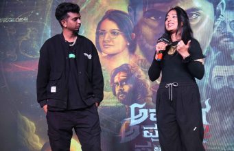 ‘ಅವತಾರ ಪುರುಷ 2’ ಚಿತ್ರದ RAP ಸಾಂಗ್ ಬಿಡುಗಡೆ | ಏಪ್ರಿಲ್ 5ಕ್ಕೆ ಸಿನಿಮಾ 'ಅವತಾರ ಪುರುಷ 2' ಚಿತ್ರದ RAP ಸಾಂಗ್ ಬಿಡುಗಡೆ | ಏಪ್ರಿಲ್ 5ಕ್ಕೆ ಸಿನಿಮಾ - Kannadamojo360