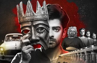 ಸಮಯದ ಕೊಂಡಿಯೊಳಗೆ ಸಿಲುಕಿರುವ ಈಡಿಪಸ್ನ ಕತೆ – ಬ್ಲಿಂಕ್