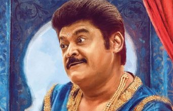 ಜಗ್ಗೇಶ್ ‘ರಂಗನಾಯಕ’ ಟ್ರೇಲರ್ | ಗುರುಪ್ರಸಾದ್ ನಿರ್ದೇಶನದ ಸಿನಿಮಾ ಮಾ 8ಕ್ಕೆ ಜಗ್ಗೇಶ್ 'ರಂಗನಾಯಕ' ಟ್ರೇಲರ್ | ಗುರುಪ್ರಸಾದ್ ನಿರ್ದೇಶನದ ಸಿನಿಮಾ ಮಾ 8ಕ್ಕೆ - Kannadamojo360