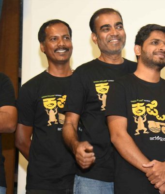 ‘ಕಪ್ಪೆ ರಾಗ’ ಕನ್ನಡ ಕಿರುಚಿತ್ರಕ್ಕೆ ಪ್ರತಿಷ್ಠಿತ ಗ್ರೀನ್ ಆಸ್ಕರ್ ಪ್ರಶಸ್ತಿ 'ಕಪ್ಪೆ ರಾಗ' ಕನ್ನಡ ಕಿರುಚಿತ್ರಕ್ಕೆ ಪ್ರತಿಷ್ಠಿತ ಗ್ರೀನ್ ಆಸ್ಕರ್ ಪ್ರಶಸ್ತಿ - Kannadamojo360