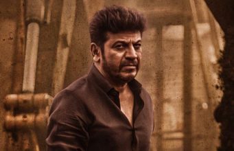 ಸ್ವಾತಂತ್ರ್ಯ ದಿನದಂದು ತೆರೆಗೆ ಬರಲಿದೆ ‘ಭೈರತಿ ರಣಗಲ್’ | ನರ್ತನ್ ನಿರ್ದೇಶನದ ಸಿನಿಮಾ ಸ್ವಾತಂತ್ರ್ಯ ದಿನದಂದು ತೆರೆಗೆ ಬರಲಿದೆ 'ಭೈರತಿ ರಣಗಲ್' | ನರ್ತನ್ ನಿರ್ದೇಶನದ ಸಿನಿಮಾ - Kannadamojo360