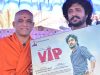 ‘VIP’ ಫಸ್ಟ್ಲುಕ್ | ಬ್ರಹ್ಮ ನಿರ್ದೇಶನ, ವಸಿಷ್ಠ ಸಿಂಹ ನಟನೆಯ ಸಿನಿಮಾ ವಸಿಷ್ಠ ಸಿಂಹ ಮತ್ತು ತೇಜಸ್ವಿನಿ ಶರ್ಮ ನಟನೆಯ 'VIP' ಸಿನಿಮಾದ ಫಸ್ಟ್ಲುಕ್ ಪೋಸ್ಟರ್ ಬಿಡುಗಡೆಯಾಗಿದೆ. ನಿರ್ಮಲಾನಂದನಾಥ ಸ್ವಾಮೀಜಿ ಪೋಸ್ಟರ್ ಬಿಡುಗಡೆ ಮಾಡಿ ಚಿತ್ರತಂಡಕ್ಕೆ ಶುಭಹಾರೈಸಿದ್ದಾರೆ. ಬ್ರಹ್ಮ ನಿರ್ದೇಶನದ ಚಿತ್ರಕ್ಕೆ ಈಗಾಗಲೇ ಎರಡು ಹಂತದ ಚಿತ್ರೀಕರಣ ಪೂರ್ಣಗೊಂಡಿದೆ - Kannadamojo360