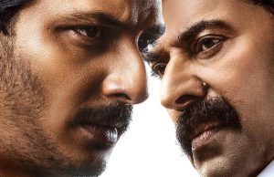 ಇನ್ನಷ್ಟು ಆಸಕ್ತಿಕರವಾಗಿ ಮೂಡಿಬರಬಹುದಾಗಿದ್ದ ಪೊಲಿಟಿಕಲ್ ಡ್ರಾಮಾ ಇನ್ನಷ್ಟು ಆಸಕ್ತಿಕರವಾಗಿ ಮೂಡಿಬರಬಹುದಾಗಿದ್ದ ಪೊಲಿಟಿಕಲ್ ಡ್ರಾಮಾ - Kannadamojo360