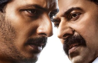 ಇನ್ನಷ್ಟು ಆಸಕ್ತಿಕರವಾಗಿ ಮೂಡಿಬರಬಹುದಾಗಿದ್ದ ಪೊಲಿಟಿಕಲ್ ಡ್ರಾಮಾ ಇನ್ನಷ್ಟು ಆಸಕ್ತಿಕರವಾಗಿ ಮೂಡಿಬರಬಹುದಾಗಿದ್ದ ಪೊಲಿಟಿಕಲ್ ಡ್ರಾಮಾ - Kannadamojo360