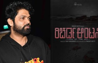 ‘ರಿಚರ್ಡ್ ಆಂಟನಿ’ ಅಪ್ಡೇಟ್ ಕೊಟ್ಟ ರಕ್ಷಿತ್ ಶೆಟ್ಟಿ | ಮೇ 1ರಿಂದ ಪ್ರೀ ಪ್ರೊಡಕ್ಷನ್ ಶುರು 'ರಿಚರ್ಡ್ ಆಂಟನಿ' ಅಪ್ಡೇಟ್ ಕೊಟ್ಟ ರಕ್ಷಿತ್ ಶೆಟ್ಟಿ | ಮೇ 1ರಿಂದ ಪ್ರೀ ಪ್ರೊಡಕ್ಷನ್ ಶುರು - Kannadamojo360