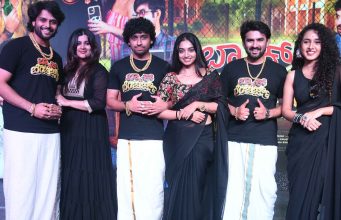 ‘ಬ್ಯಾಕ್ ಬೆಂಚರ್ಸ್’ ಸಿನಿಮಾದ ‘Yello Yello’ ಸಾಂಗ್ ಬಿಡುಗಡೆ 'ಬ್ಯಾಕ್ ಬೆಂಚರ್ಸ್' ಸಿನಿಮಾದ 'Yello Yello' ಸಾಂಗ್ ಬಿಡುಗಡೆ - Kannadamojo360