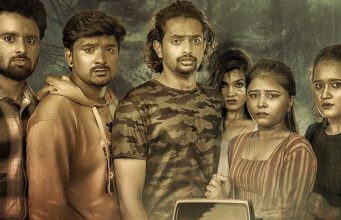 ಹಾರರ್ ಥ್ರಿಲ್ಲರ್ ‘ಅಲೈಕ್ಯಾ’ | ಬಿಡುಗಡೆ ದಿನಾಂಕ ಪ್ರಕಟ ಹಾರರ್ ಥ್ರಿಲ್ಲರ್ 'ಅಲೈಕ್ಯಾ' | ಬಿಡುಗಡೆ ದಿನಾಂಕ ಪ್ರಕಟ- Kannadamojo360