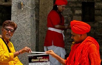 ‘ಶಿವಶರಣ ಮೋಳಿಗೆ ಮಾರಯ್ಯ’ ಸಿನಿಮಾಗೆ ಚಾಲನೆ | ಮಧುಸೂದನ್ ಹವಾಲ್ದಾರ್ ನಿರ್ದೇಶನ ಬಸವ ಜಯಂತಿಯಂದು 'ಶಿವಶರಣ ಮೋಳಿಗೆ ಮಾರಯ್ಯ' ಸಿನಿಮಾಗೆ ಚಾಲನೆ - Kannadamojo360
