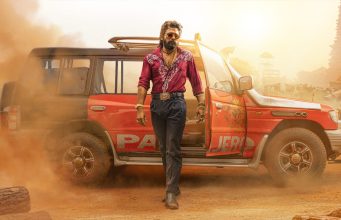 ಬಾಕ್ಸ್ ಆಫೀಸ್ನಲ್ಲಿ ‘ಪುಷ್ಪ 2’ ಹವಾ | ಎರಡನೇ ದಿನಕ್ಕೆ 417 ಕೋಟಿ ವಹಿವಾಟು ಬಾಕ್ಸ್ ಆಫೀಸ್ನಲ್ಲಿ 'ಪುಷ್ಪ 2' ಹವಾ | ಎರಡನೇ ದಿನಕ್ಕೆ 417 ಕೋಟಿ ವಹಿವಾಟು - Kannadamojo360