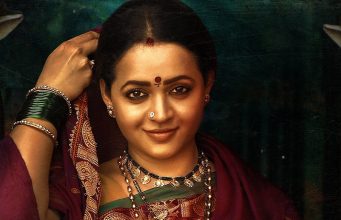 ‘ಉತ್ತರಕಾಂಡ’ ಸಿನಿಮಾದ ‘ವೀರವ್ವ’ ಪಾತ್ರದಲ್ಲಿ ಭಾವನಾ ಮೆನನ್ 'ಉತ್ತರಕಾಂಡ' ಸಿನಿಮಾದ 'ವೀರವ್ವ' ಪಾತ್ರದಲ್ಲಿ ಭಾವನಾ ಮೆನನ್ - Kannadamojo360