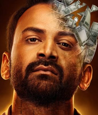 ‘ಕೋಟಿ’ ವಿತರಿಸಲಿದೆ KRG ಸ್ಟುಡಿಯೋಸ್ | ಜೂನ್ 14ರಂದು ಸಿನಿಮಾ ತೆರೆಗೆ 'ಕೋಟಿ' ವಿತರಿಸಲಿದೆ KRG ಸ್ಟುಡಿಯೋಸ್ | ಜೂನ್ 14ರಂದು ಸಿನಿಮಾ ತೆರೆಗೆ - Kannadamojo360