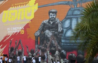 ‘ಭೈರತಿ ರಣಗಲ್’ ನವೆಂಬರ್ 15ಕ್ಕೆ | graffiti art ನಲ್ಲಿ ಸಿನಿಮಾದ ಪೋಸ್ಟರ್ 'ಭೈರತಿ ರಣಗಲ್' ನವೆಂಬರ್ 15ಕ್ಕೆ | graffiti art ನಲ್ಲಿ ಸಿನಿಮಾದ ಬೃಹತ್ ಚಿತ್ರ - Kannadamojo360