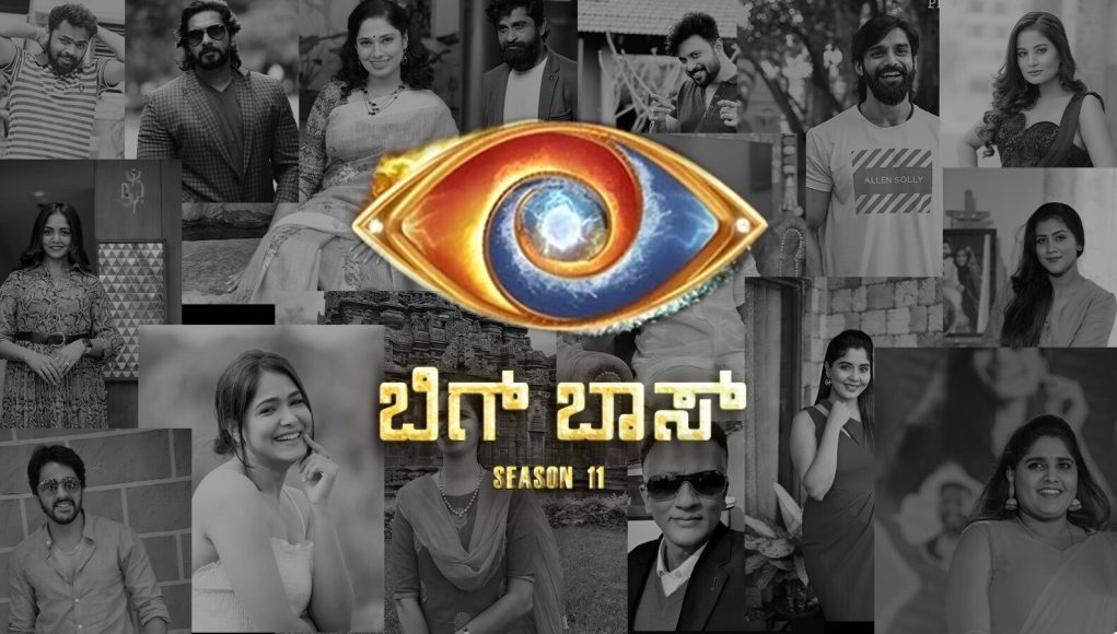 Bigg Boss ಗೆ ಚಾಲನೆ | ಇವರೇ ಈ ಬಾರಿಯ ಸ್ಪರ್ಧಿಗಳು! - Kannadamojo360