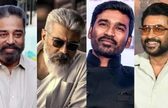 ಬಿರುದುಗಳು ಬೇಡ, ಹೆಸರಷ್ಟೇ ಕರೆದರೆ ಸಾಕೆಂದ ತಮಿಳು ಹೀರೋಗಳಿವರು! ಬಿರುದುಗಳು ಬೇಡ, ಹೆಸರಷ್ಟೇ ಕರೆದರೆ ಸಾಕೆಂದ ತಮಿಳು ಹೀರೋಗಳಿವರು! - Kannadamojo360