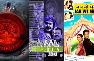 ಥಿಯೇಟರ್ ಖಾಲಿ ಖಾಲಿ | ಪ್ರೇಕ್ಷಕರನ್ನು ಆಕರ್ಷಿಸಲು ರೀ ರಿಲೀಸ್ ಟ್ರೆಂಡ್ ಥಿಯೇಟರ್ ಖಾಲಿ ಖಾಲಿ | ಪ್ರೇಕ್ಷಕರನ್ನು ಆಕರ್ಷಿಸಲು ರೀ ರಿಲೀಸ್ ಟ್ರೆಂಡ್ - Kannadamojo360