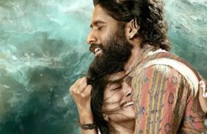 ‘ಥಂಡೇಲ್’ ಟ್ರೇಲರ್ | ರೊಮ್ಯಾನ್ಸ್, ಡ್ರಾಮಾ ಜೊತೆ ದೇಶಭಕ್ತಿಯ ಎಳೆ 'ಥಂಡೇಲ್' ಟ್ರೇಲರ್ | ರೊಮ್ಯಾನ್ಸ್, ಡ್ರಾಮಾ ಜೊತೆ ದೇಶಭಕ್ತಿಯ ಎಳೆ - Kannadamojo360