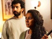 ಬದುಕಿನ ಅನಿರೀಕ್ಷಿತ ತಿರುವು ‘ಪ್ಯಾರಡೈಸ್’! ಬದುಕಿನ ಅನಿರೀಕ್ಷಿತ ತಿರುವು 'ಪ್ಯಾರಡೈಸ್'! - Kannadamojo360