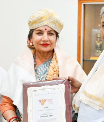 Biffes 2025 | ನಟಿ ಶಬಾನಾ ಅಜ್ಮಿ ಅವರಿಗೆ ಜೀವಮಾನ ಸಾಧನೆ ಪ್ರಶಸ್ತಿ ಗೌರವ Biffes 2025 | ನಟಿ ಶಬಾನಾ ಅಜ್ಮಿ ಅವರಿಗೆ ಜೀವಮಾನ ಸಾಧನೆ ಪ್ರಶಸ್ತಿ ಗೌರವ - Kannadamojo360